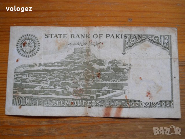 банкноти - Пакистан, снимка 8 - Нумизматика и бонистика - 23752517