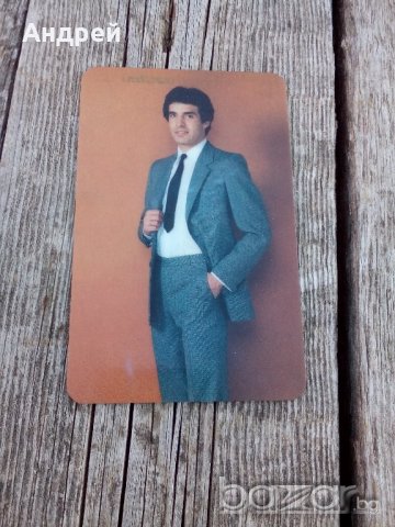 Календарче INDUSRTIALIMPORT 1984 г.