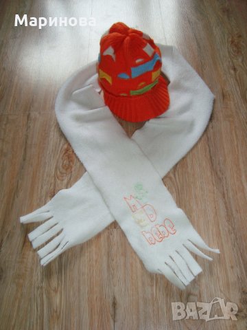 Отличен Бебешки Космонафт 6-9м+подаръчни шапка и шал, снимка 7 - Бебешки шапки - 23460648