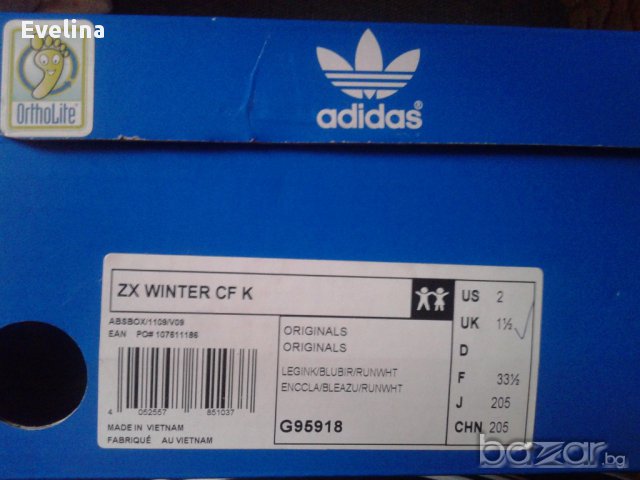 Детски зимни маратонки Adidas, снимка 10 - Детски маратонки - 17271101