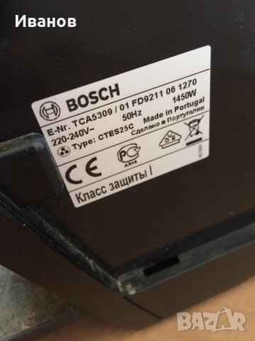 Машина за кафе на Bosch TCA 5201, снимка 2 - Кафемашини - 25198139