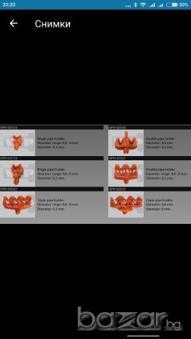 Медни тръбички за  спирачки,хидравлика и горивопроводи., снимка 5 - Части - 20841456