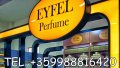EYFEL PERFUME® ORIGINAL 5О ml. ДАМСКИ ПАРФЮМИ с код: W, снимка 11
