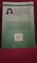 География и икономика. Физическа и икономическа география на България, снимка 10