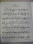 Книга "Гитара от блюза до джаз-рока-Ю.Дмитриевский"-96 стр., снимка 5