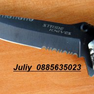 Сгъваем нож  STRIDE KNIVES B092 /ЧЕРЕПИ/, снимка 3 - Ножове - 10967759