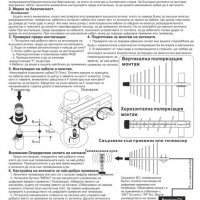 Цифрова външна ефирна антена AP1125, снимка 4 - Приемници и антени - 22925595