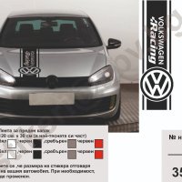 Фолксваген VW стикери надписи лепенки фолио, снимка 5 - Аксесоари и консумативи - 21197355