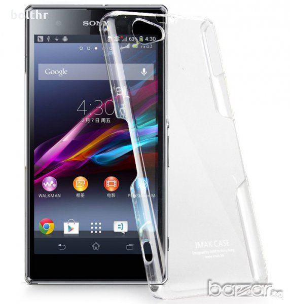 ПРОЗРАЧЕН ГРЪБ ЗА SONY XPERIA Z1 COMPACT, снимка 1