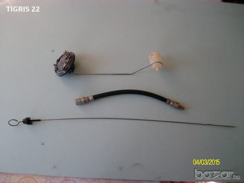 Части за Вартбург 1.3, снимка 1