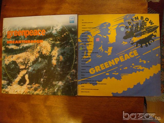 Грамофонни плочи- Greenpeace, снимка 1