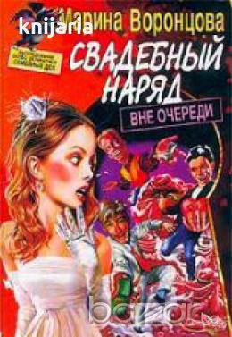 Свадебные наряд, снимка 1