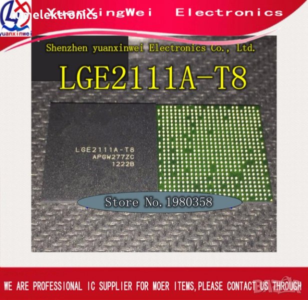 LGE2111A-T8, снимка 1