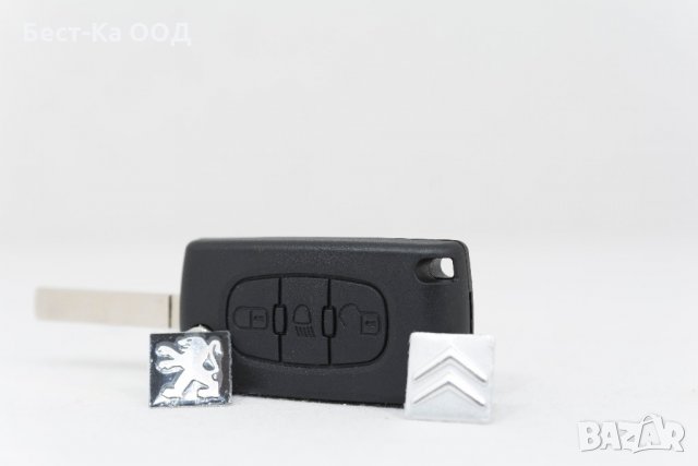 Кутийка за ключ Пежо/Ситроен 3 бутона ( среден фарове ), снимка 1 - Аксесоари и консумативи - 21822672