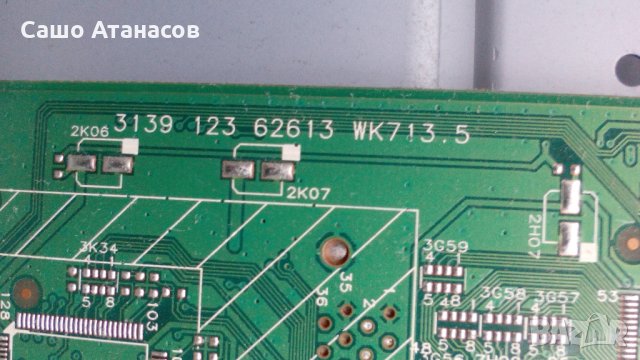 PHILIPS 42PFP5332/10 с дефектен панел ,LJ41-05253A ,3139 123 62613 WK713.5 ,LJ41-05133A ,LJ41-05137A, снимка 9 - Части и Платки - 24399270