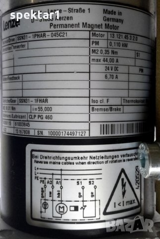 модул с постоянно токов серво двигател LINZE  за чеверме чевермета опция регилиране обороти , снимка 4 - Резервни части за машини - 23668760