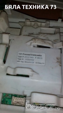 платки за перални,съдомиални,сушилни,хладилници,фурни,печки и др., снимка 13 - Перални - 14406037