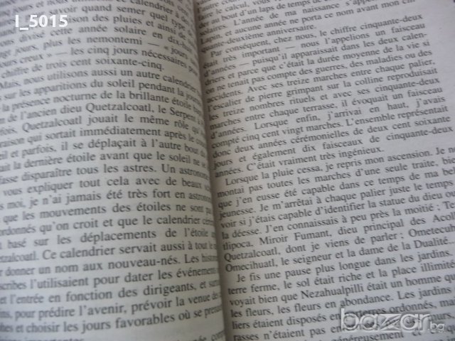 "Azteca", Gary Jennings (en français). РАЗПРОДАЖБА, снимка 6 - Художествена литература - 15773464