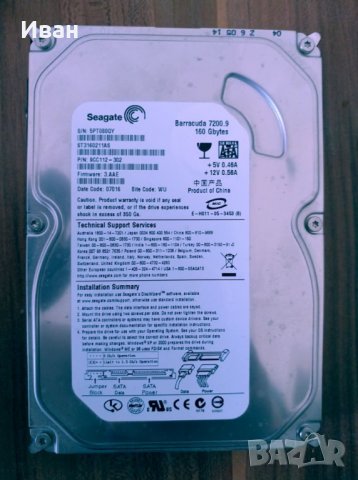 Лот части от стари компютри , снимка 9 - RAM памет - 26057828