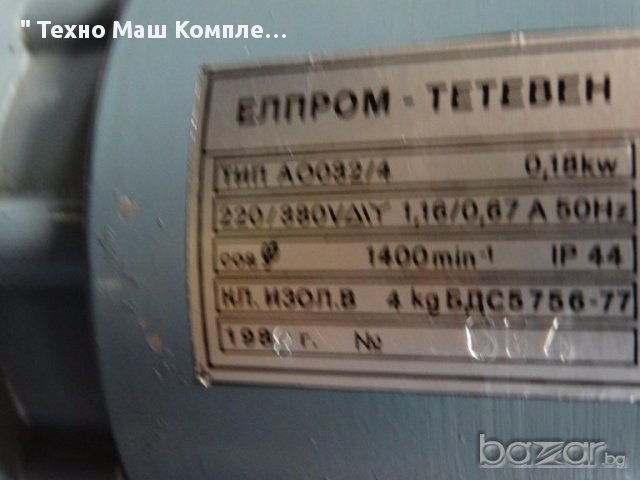 Импулсна дозаторна система за централизирано смазване клептуза, снимка 7 - Други машини и части - 15673180