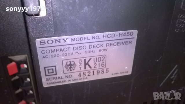 sony mini hifi-цд/тунер/дек-2бр/усилвател-внос швеицария, снимка 12 - Аудиосистеми - 25043080