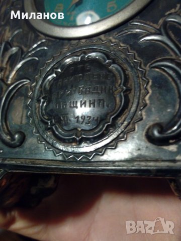 Немски механичен настолен часовник, снимка 8 - Антикварни и старинни предмети - 22879800