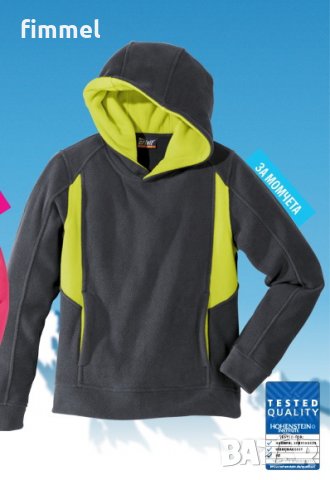 Немски полар с качулка, 7 год, с пощата , снимка 2 - Детски анцузи и суичери - 22277870