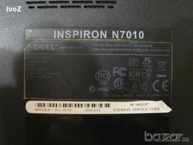 Продавам лаптоп DELL - N7010 на части , снимка 2 - Части за лаптопи - 14464407