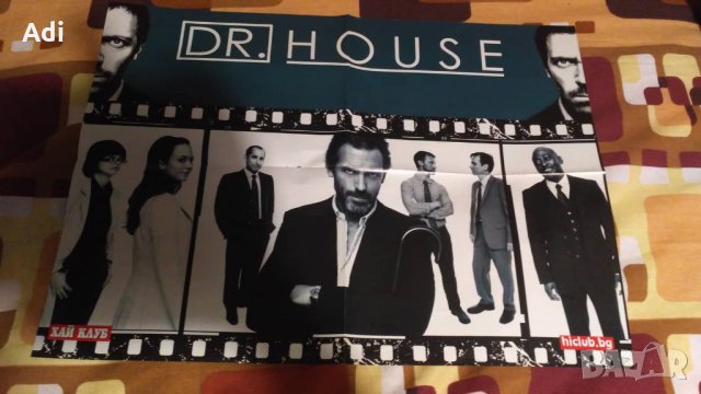 Колекция плакати - Лот 2, снимка 13 - Колекции - 22912452