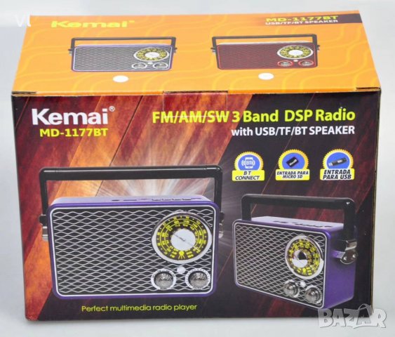 Ретро радио Kemai MD-1177Bt Bluetooth Usb Sd Fm - Носталджи, снимка 5 - Аудиосистеми - 24514607