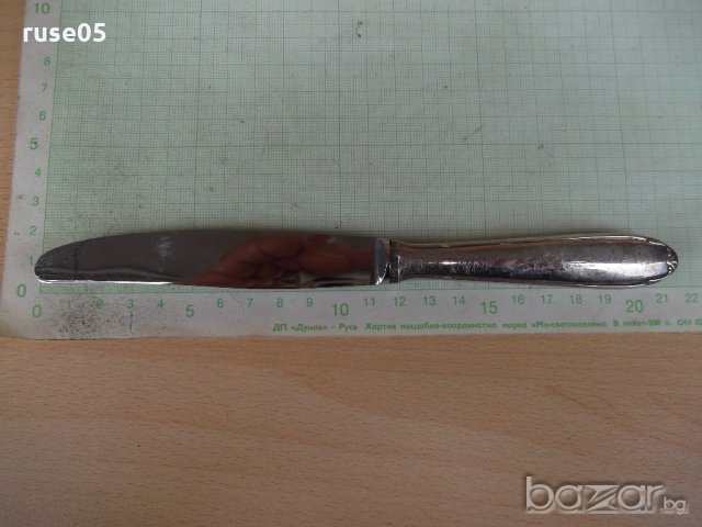 Нож сервизен френски, снимка 4 - Други ценни предмети - 18349579