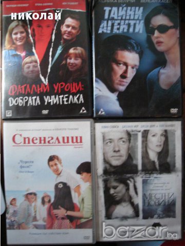 двд дискове, снимка 3 - Други жанрове - 12495386