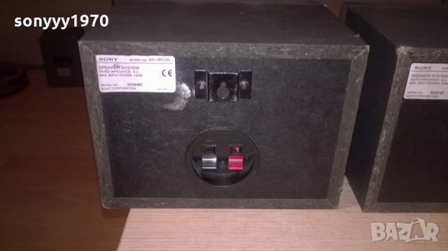 sony 3x100w center+2бр тонколони-внос швеицария, снимка 10 - Тонколони - 25834947
