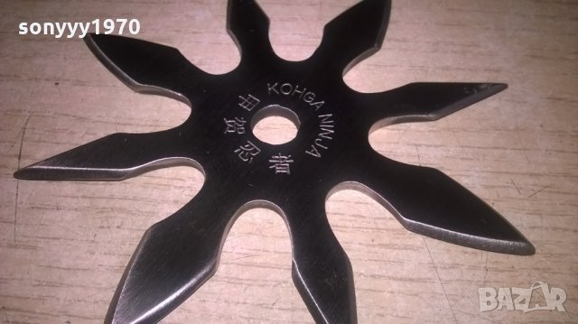 шурикен-нинджа-10см-за колекция или ползване-8 остриета, снимка 10 - Колекции - 22567306