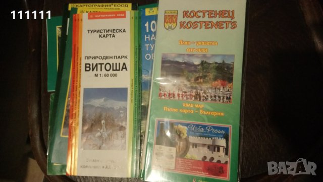 Карти на планини и гр. Костенец , снимка 10 - Специализирана литература - 23381796