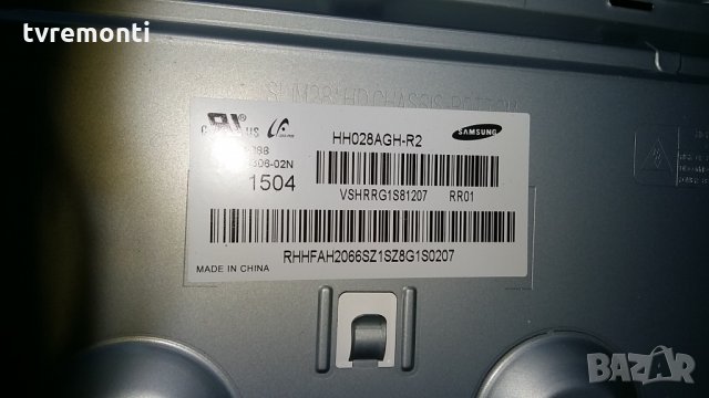 MAIN BOARD BN94-08295Q   BN41-02105A, снимка 6 - Части и Платки - 24873131