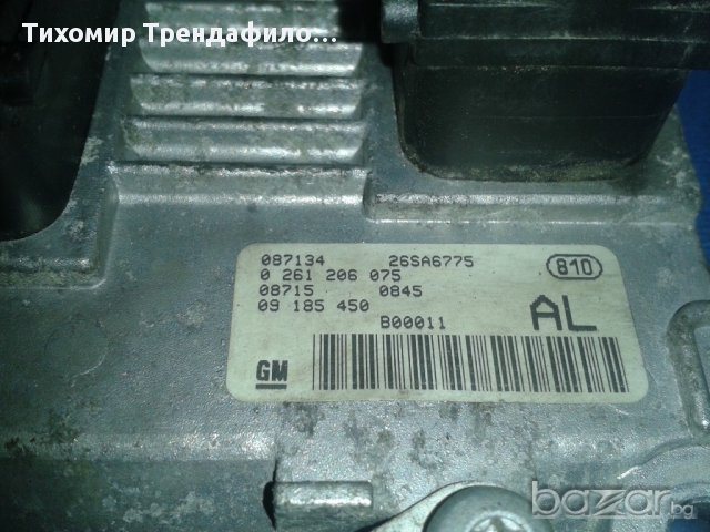 ECU OPEL CORSA Z12X 12V 0261206075 09185450, 0 261 206 075, 09 185 450 компютър за 3цилондрова корса, снимка 2 - Части - 16296938