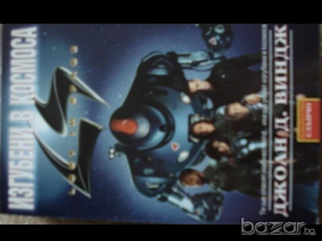 интересни нови книги, снимка 3 - Художествена литература - 7064684