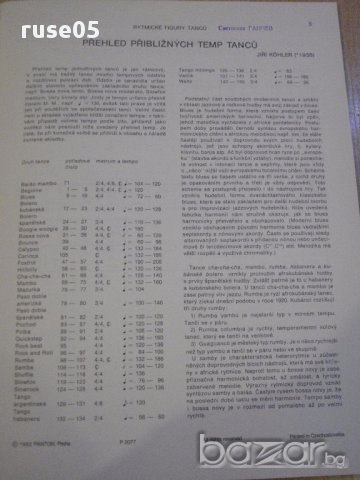 Книга "RYTMICKÉ FIGURY TANCŮ-KYTAROVÉ KADENCE-KÖHLER"-60стр, снимка 2 - Специализирана литература - 15840795