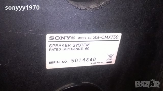 поръчани-sony ss-cmx750 тонколони 2бр-внос швеция-27х22х15см, снимка 10 - Тонколони - 25593335