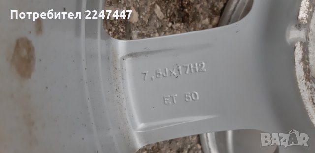 Джанти  Фолксваген 5x130 17" VW Touareg Audi Q5 Q3 , снимка 4 - Гуми и джанти - 25044221