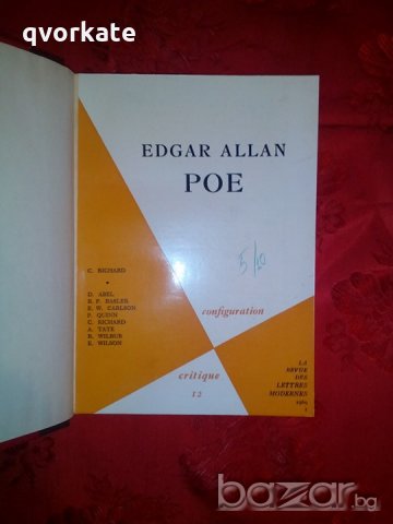 Configuration critique de Edgar Allan Po - Claude Richard, снимка 2 - Художествена литература - 19535949