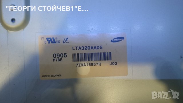 32-793I T С ДЕФЕКТЕН ПАНЕЛ, снимка 6 - Части и Платки - 25989346