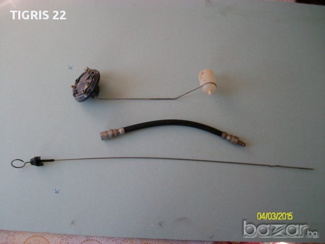 Части за Вартбург 1.3