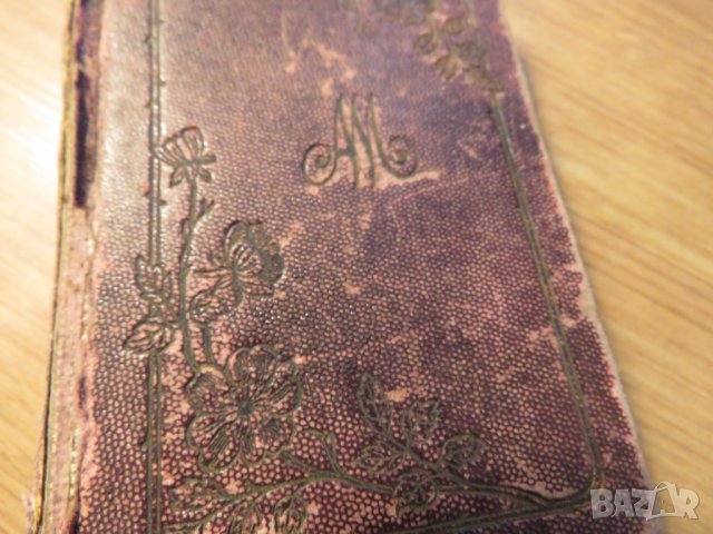 Стар немски католически  молитвеник изд. 1907 г. 200 стр. - притежавайте тази свещенна книга и нека , снимка 2 - Антикварни и старинни предмети - 26194067