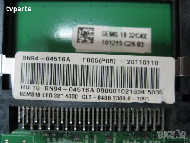 Борд за Samsung BN41-01549 BN41-01549C BN94-04516A UE32C4000, снимка 3 - Части и Платки - 16204929