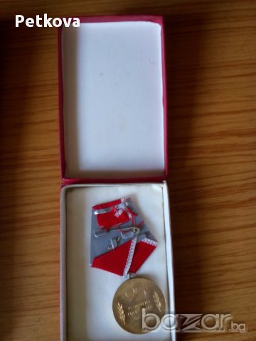 Ордени, медали, значки, снимка 15 - Антикварни и старинни предмети - 14941601