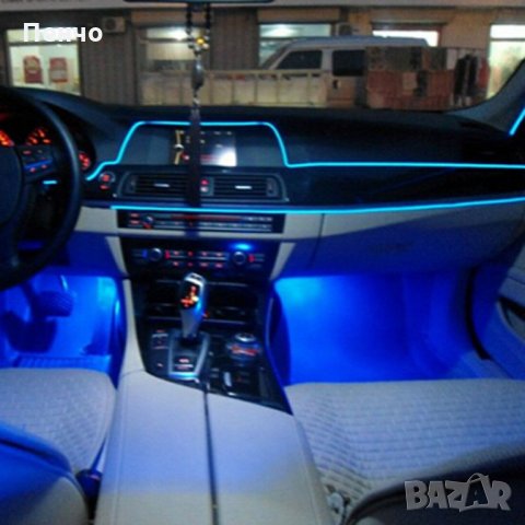 LED светеща лента нишка неон за вътрешен интериор осветлние в кола камион мотор светещо въже и декор, снимка 7 - Аксесоари и консумативи - 21870962