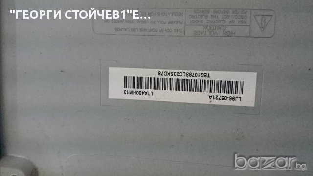  GRUNDIG 40VLE2012BG СЪС СЧУПЕН ПАНЕЛ, снимка 5 - Части и Платки - 11424175