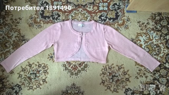 Фина жилетка "John Rocha" със сребриста нишка